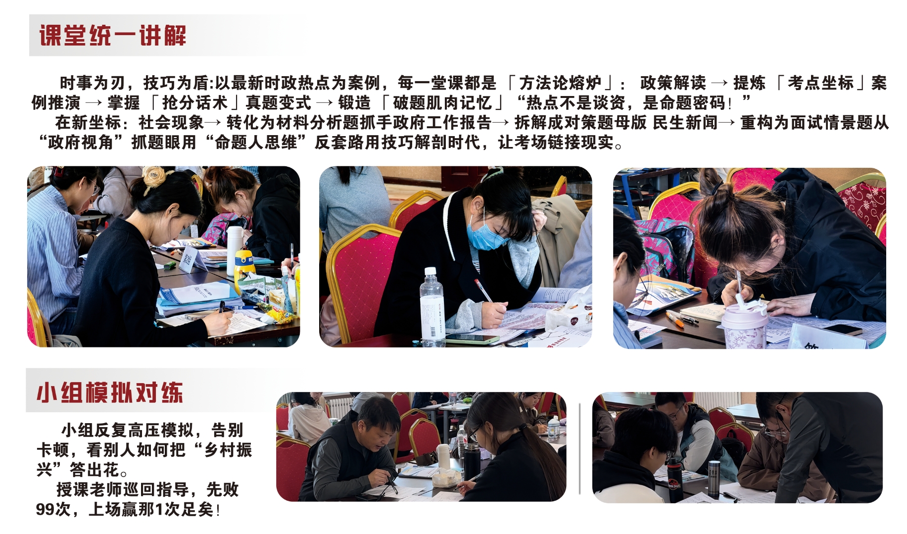 锡林郭勒盟考公